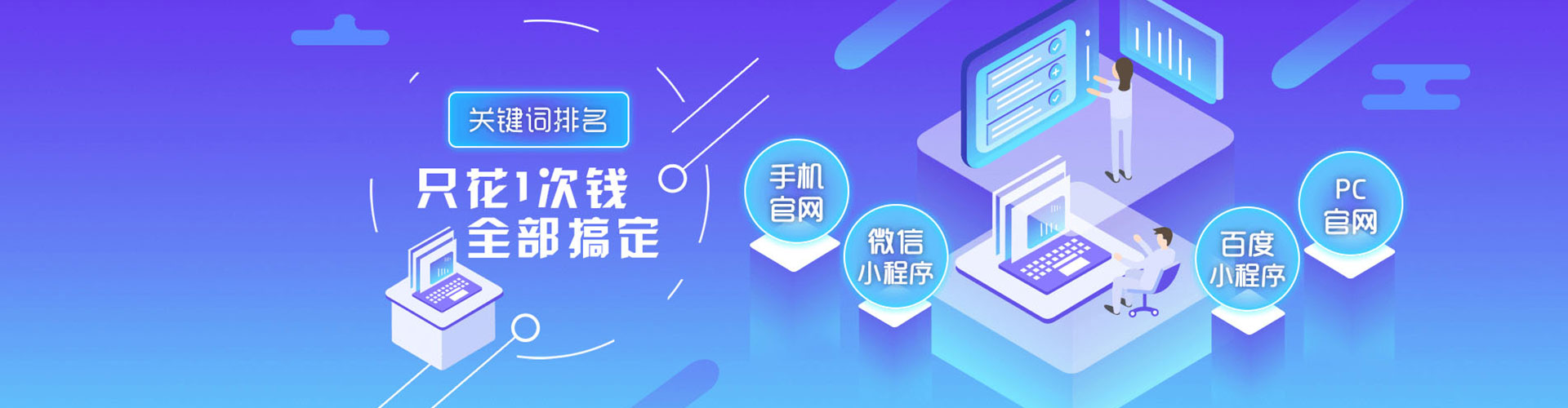 文峰如何百度推广